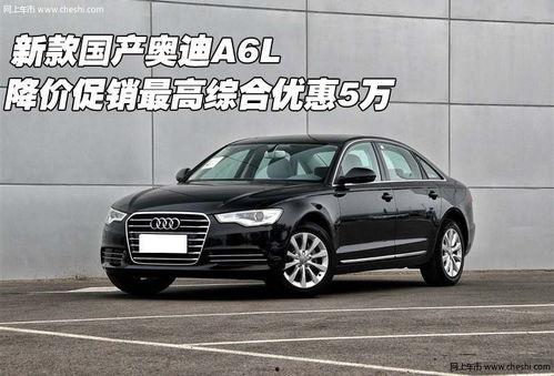 国产奥迪a6l,豪华商务座驾，引领高端市场新潮流