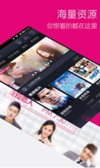 青娱乐国产在线播放