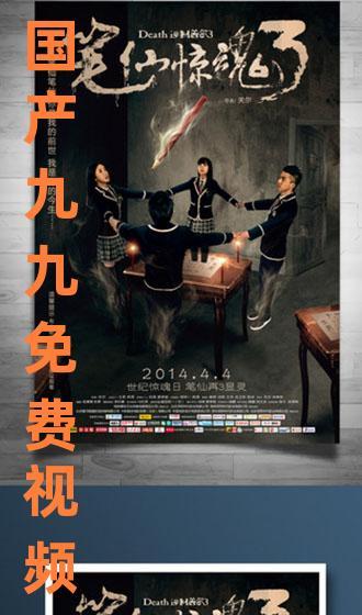 九九国产免,探索国产影视作品的魅力与风采